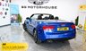 USED 2015 15 AUDI A5 CABRIOLET 2.0 TDI S line Special Edition Plus Convertible 2dr Diesel Manual Euro 6 (s/s) (190 ps) +FREE 6 MONTHS NATIONWIDE WARRANTY+