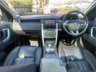 USED 2015 65 LAND ROVER DISCOVERY SPORT 2.0 TD4 HSE Black Auto 4WD Euro 6 (s/s) 5dr Stunning colour - Pan roof
