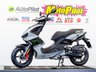 USED 2026 26 LEXMOTO Diablo 50 E55 CBT Ready. Finance. Warranty. Nationwide delivery.