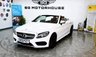USED 2018 18 MERCEDES-BENZ C CLASS 2.0 C200 AMG Line (Premium Plus) Cabriolet 2dr Petrol G-Tronic+ Euro 6 (s/s) (184 ps) +FREE 6 MONTHS NATIONWIDE WARRANTY+