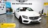 USED 2018 18 MERCEDES-BENZ C CLASS 2.0 C200 AMG Line (Premium Plus) Cabriolet 2dr Petrol G-Tronic+ Euro 6 (s/s) (184 ps) +FREE 6 MONTHS NATIONWIDE WARRANTY+