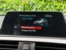 USED 2018 68 BMW 1 SERIES 3.0 M140i Shadow Edition Auto Euro 6 (s/s) 5dr 3 YEAR WARRANTY ONLY Â£1198