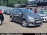 USED 2014 14 HYUNDAI I10 1.0 SE Hatchback 5dr Petrol Manual Euro 5 (66 ps) 
