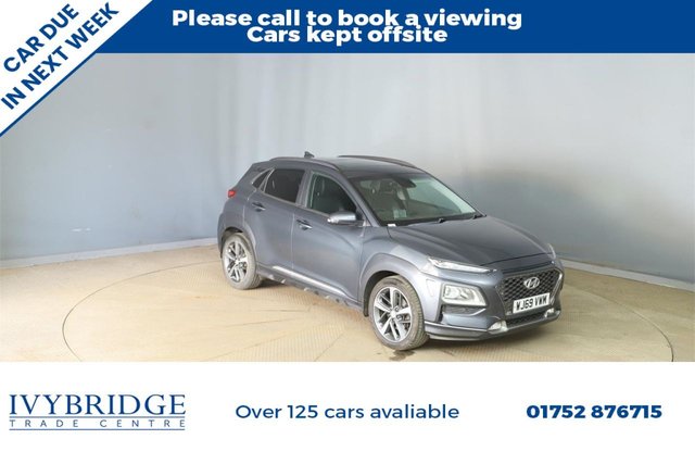 View our HYUNDAI KONA