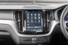 USED 2023 23 VOLVO XC60 2.0 B5 MHEV Plus Auto AWD Euro 6 (s/s) 5dr Full Volvo Service His/1 Owner
