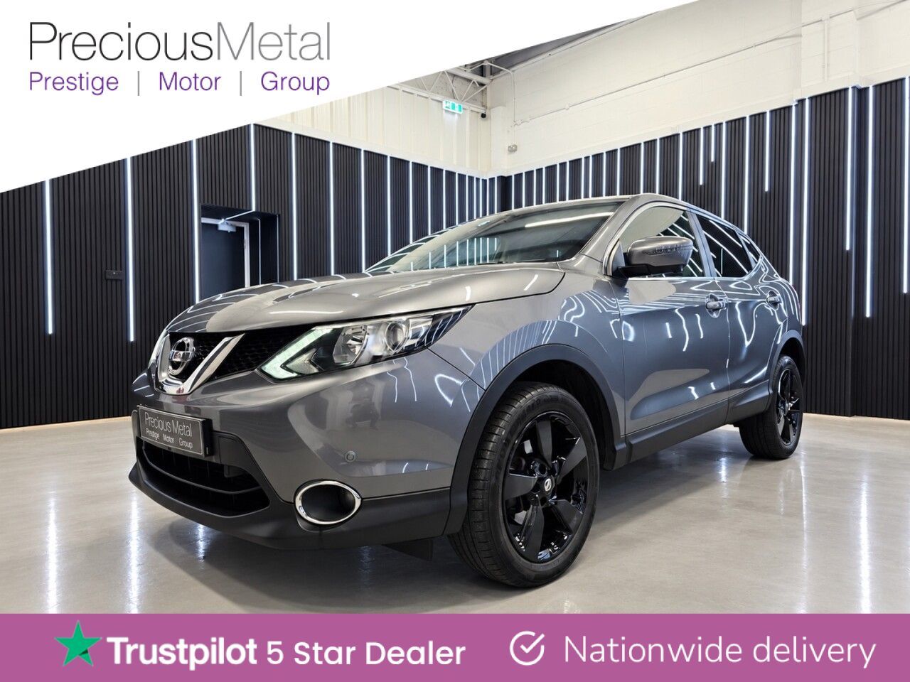 2017 Nissan Qashqai