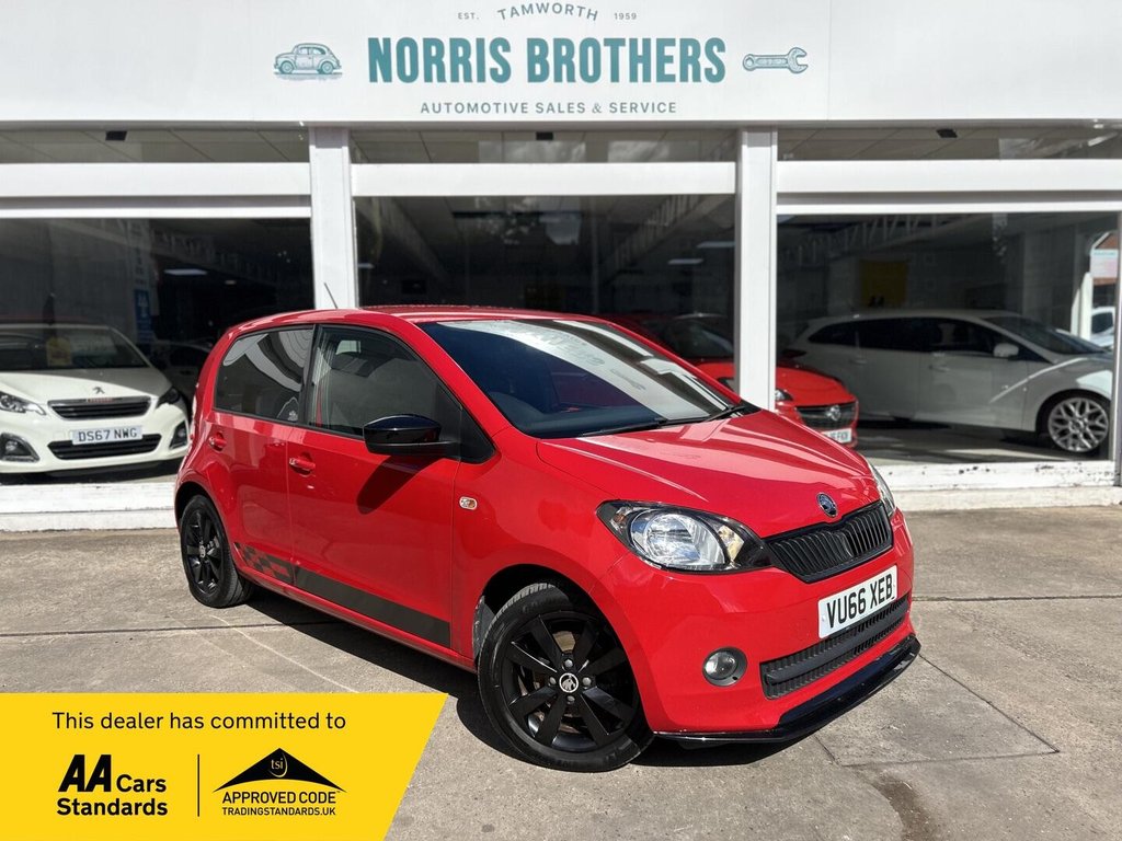 2016 Skoda Citigo