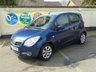 USED 2009 59 VAUXHALL AGILA 1.2 DESIGN 5d 85 BHP (a/c) 2 OWNERS, SERVICE HISTORY